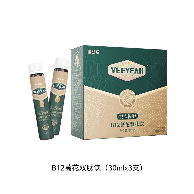 B12 Kudzu Flower Peptide Drink30ml*3 bottles